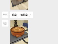 -杜哈夫DOUX RÊVE·生日蛋糕(日月光店)