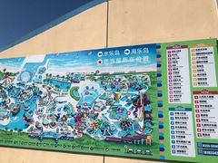 -秦皇岛乐岛海洋王国