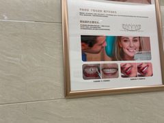 -佛山中大口腔医院·市二级口腔专科医院