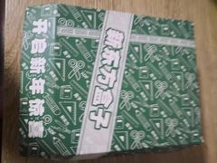 -美联英语(绿宝中心)