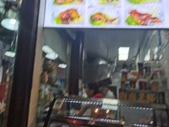 -赵元章肉骨烧(山塘街店)