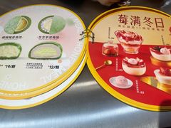 -满记甜品(巴黎春天宝山店)