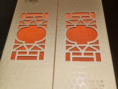 -广州中国大酒店
