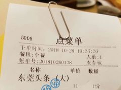 -喜月轩