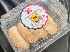 -幸福西饼面包茶饮(车公庙店)