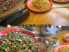 -先启半步颠·川菜小炒