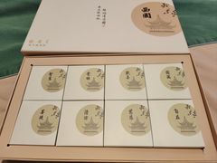 月饼-西园寺素食(西园弄戒幢律寺店)