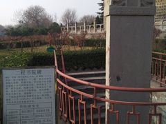 -繁塔