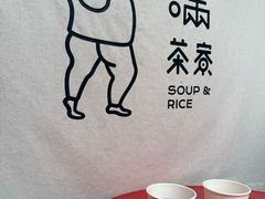 -啢啢茶寮(芳华横街店)