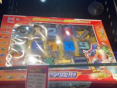 -奇奇乐园电玩城(立丰国际购物广场店)