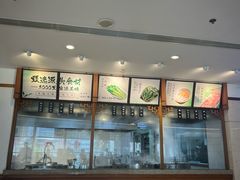 -皇城老妈·大连海鲜火锅(港湾店)