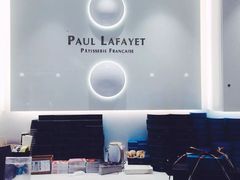 -PAUL LAFAYET 法式甜品(国金中心商场店)