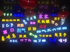 -吉庆街美食广场