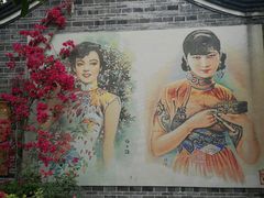 -安仁古镇