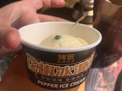 花椒冰淇淋-烤匠麻辣烤鱼(环球中心店)