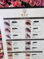 -NMS娜美莎美甲美睫皮肤管理中心