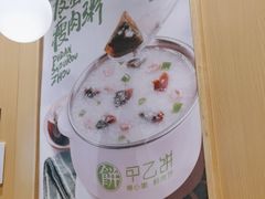 -甲乙饼·手工牛肉饼(东方广场店)
