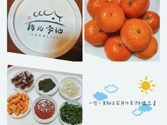 -清真·鸦儿李记·涮肉(和平里店)