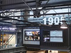 -1905文化创意园