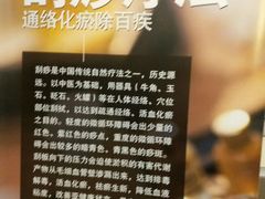 -百姓康洁洗浴中心