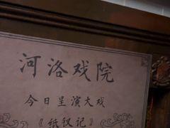 -逃脱反斗城沉浸剧情密室(北京路店)