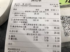 -梅飞酒家(名辉豪庭店)