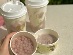 -茉沏(山塘街店)