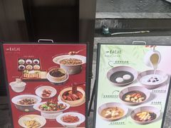 -四季明湖·鲁菜海鲜(明湖店)