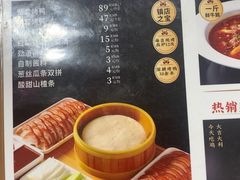 -董立兵烤鸭店(明湖店)