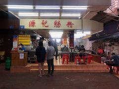 门面-源记肠粉(华贵路店)