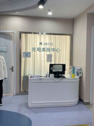 -鑫元辰医疗美容整形