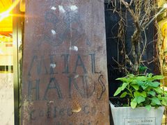 门面-METAL HANDS(五道营店)