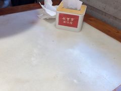 -七百岁羊肉馆(环球港店)
