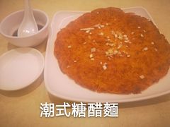 -德记潮州菜馆(卑路乍街)
