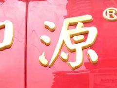 -柳源螺蛳粉(杭州店)