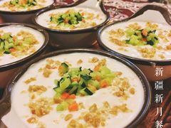 -新疆欣悦饭庄