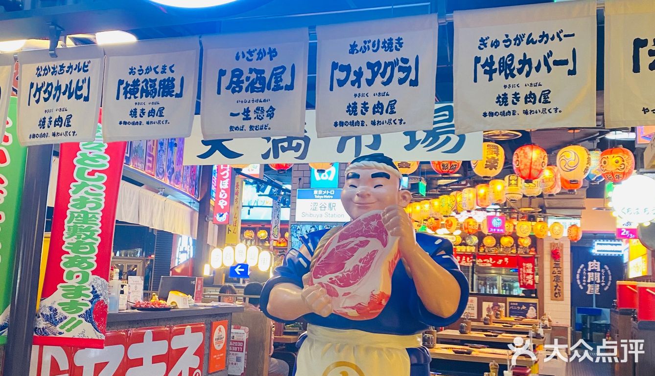 北京天花板和牛烧肉[胜利]代烤服务贼棒