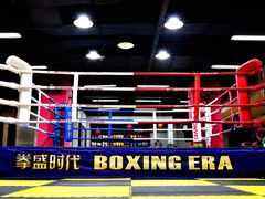 -拳盛时代拳击俱乐部(北京路店)