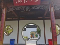 -武汉园博园(武汉自然博物馆)