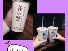 -杨小贤(五店市店)