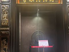 -广州酒家(文昌总店)