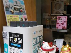 -TPLUS茶家(淮海店)