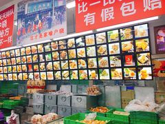 -宫廷糕点铺(人民中路店)