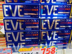 -大国药妆(NEW心斎橋店)