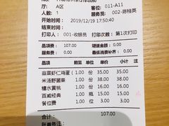 -天怡興·百年蒸饺(中心书城店)