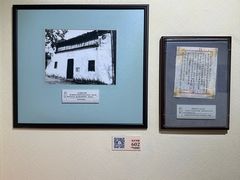 -上海蔡元培故居陈列馆