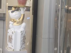 -沪上阿姨·精选茶饮(富力又一城店)