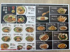 -桂在香知桂林米粉(红博中央公园店)