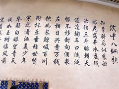 -瑞幸咖啡(清华科技园·唐诗主题店)