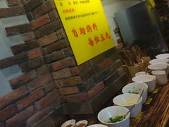 -袁记串串香(涧西总店)